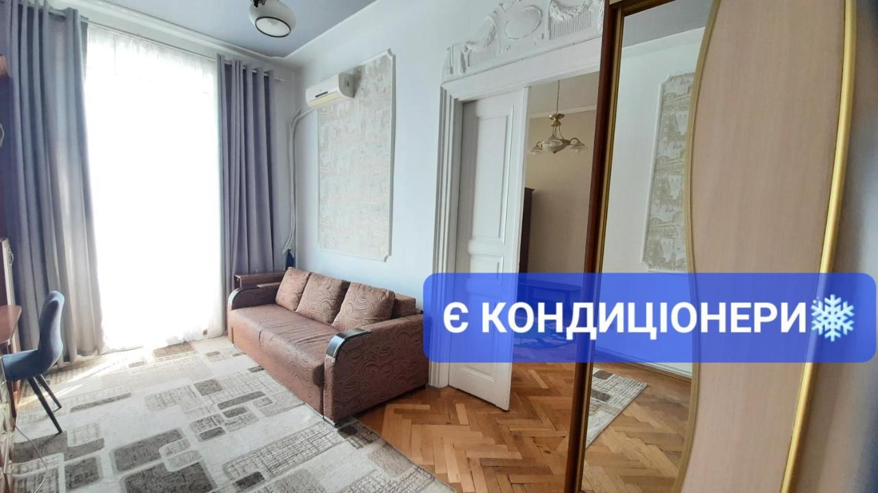 Apartments City Львов Экстерьер фото